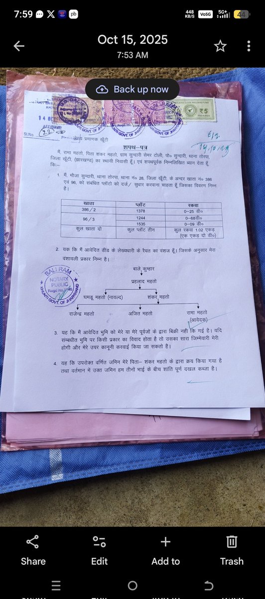 RAMAMAHTO4's tweet photo. @JharkhandCMO  rassed nahi kat raha hai sir madad kijiye (torpa blok) https://t.co/SW0k44jZis