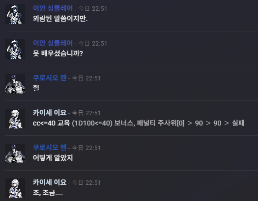 Muroo_23's tweet photo. 바보들⋯. https://t.co/1OAMinHw9F