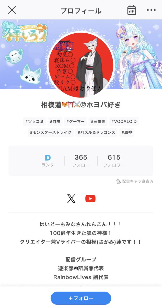 wgkn118's tweet photo. なるほどね
100億年生きてたらそりゃ俺みたいなもんはガキだと思うわな笑
そんな相模蓮さんの定期配信楽しみです😉

つーか関西人を言い訳にすんなタヌキ
クソ迷惑なんだが？ https://t.co/Hf4jHoHyDW