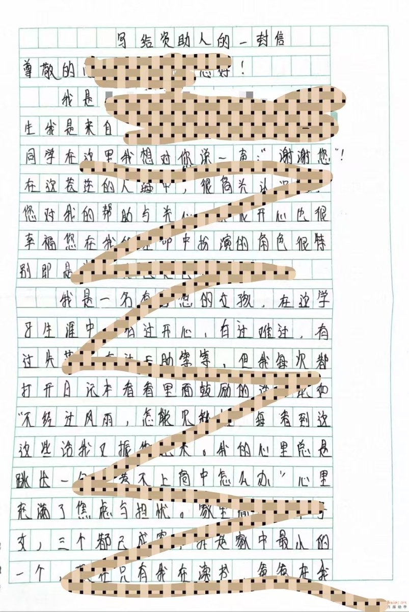 momotheconquer's tweet photo. @jinghu1994 @Cbaameng @skyguoCypherium 典型的“我没看到＝你没做”🙄那我要是说我真的资助山区女孩，你是不是要口吐白沫“不……不可能……打女权的……怎么可能……真的帮女的……”还有，下次别用这种激将法了，你以为我会把我内网社交账号好让你们开盒吗😁我践行女权主义不需要你们的认证哈 https://t.co/wUTVW0hXsR