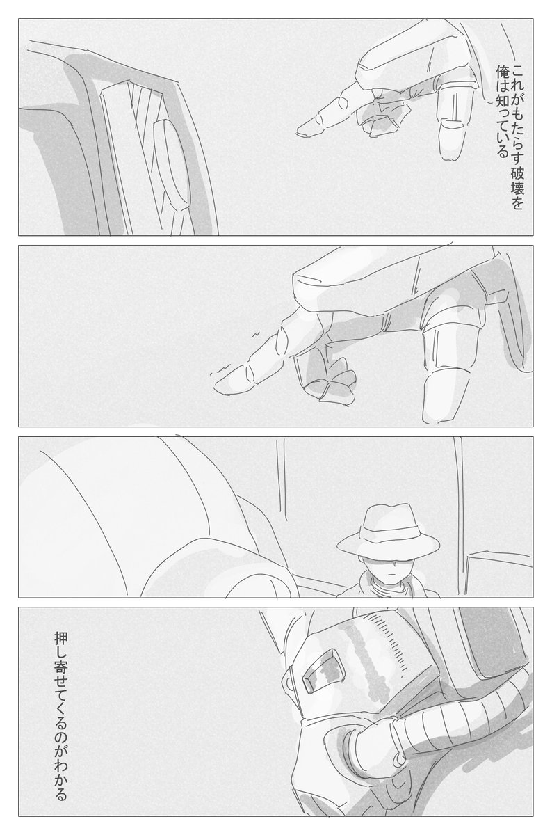 MN_emuten's tweet photo. Fallout76の漫画 https://t.co/1TTBCC2fa3