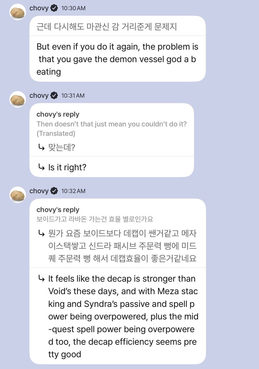 kiinpaghetti's tweet photo. Chovy immediately hopping on pop to yap about game items is so cute… I’ve never seen him talk so much except when it comes to league 😭 https://t.co/SVTuVyl144