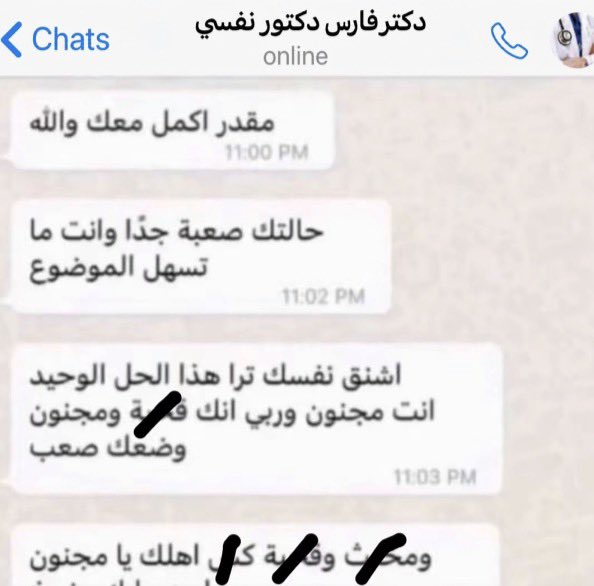Stupidorgenius's tweet photo. @farxsr حسبي الله ونعم الوكيل. https://t.co/Nqp7POfNk2