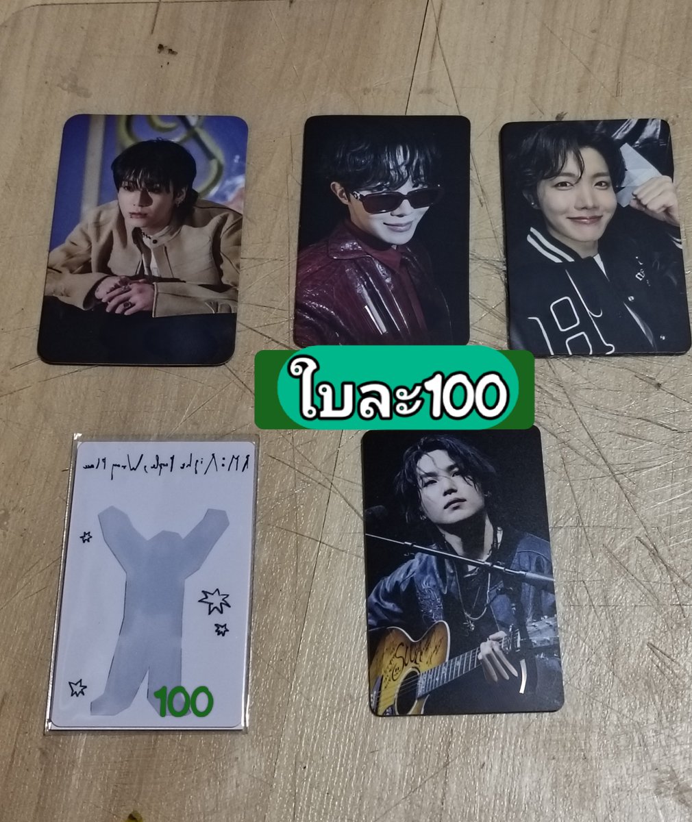 khungung4's tweet photo. 📬พร้อมส่ง
สนใจสอบถามได้ค่า
#ตลาดนัดบังทัน #ตลาดนัดBTS #ตลาดนัดรถไฟบังทัน #ปล่อยของสะสมบังทัน    #การ์ดบังทัน #jin   #suga #v #jk #jimin #jhope #rm ตามหา #บั้มบังทัน   #ตลาดนัดBT21 #ตลาดนัดรถไฟบังทัน #BTS https://t.co/zZLykjvchz