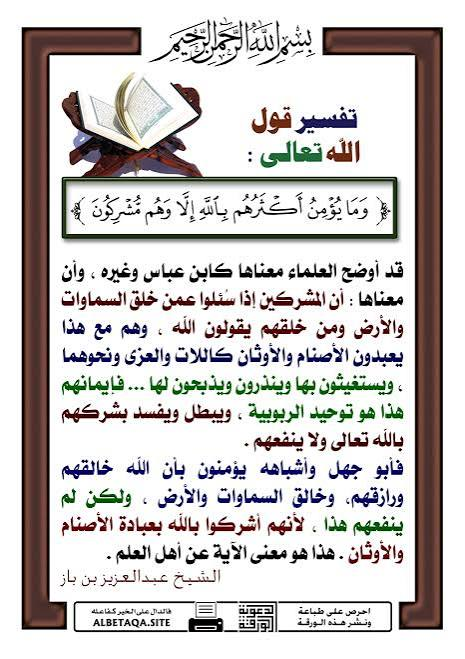 AkdiSargon's tweet photo. @KAlflwj9 https://t.co/K90KrAbhPS