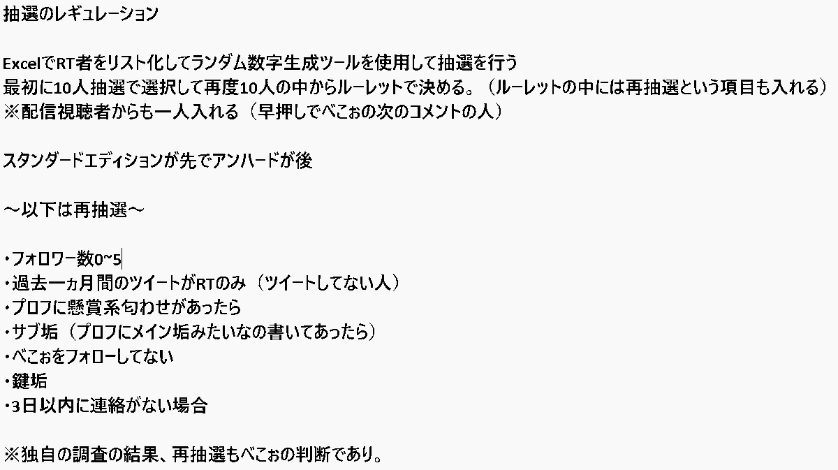 be_kooo_ttv's tweet photo. これでやる。 https://t.co/BfKW4NX66t