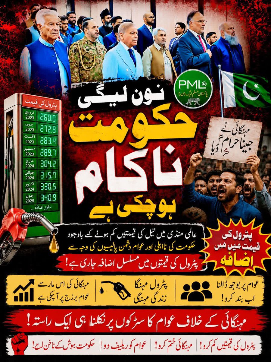 Islahuddin27887's tweet photo. 👇👇👇👇
#مولانا_چھاگئے
#کرپٹ_چوکیدار
#کالےچینلز_کی_مشتاقیاں
#پیڈ_ٹرینڈ_فلاپ
#کرائے_کے_باکو

@⁨all⁩ https://t.co/JJykdj8d2T