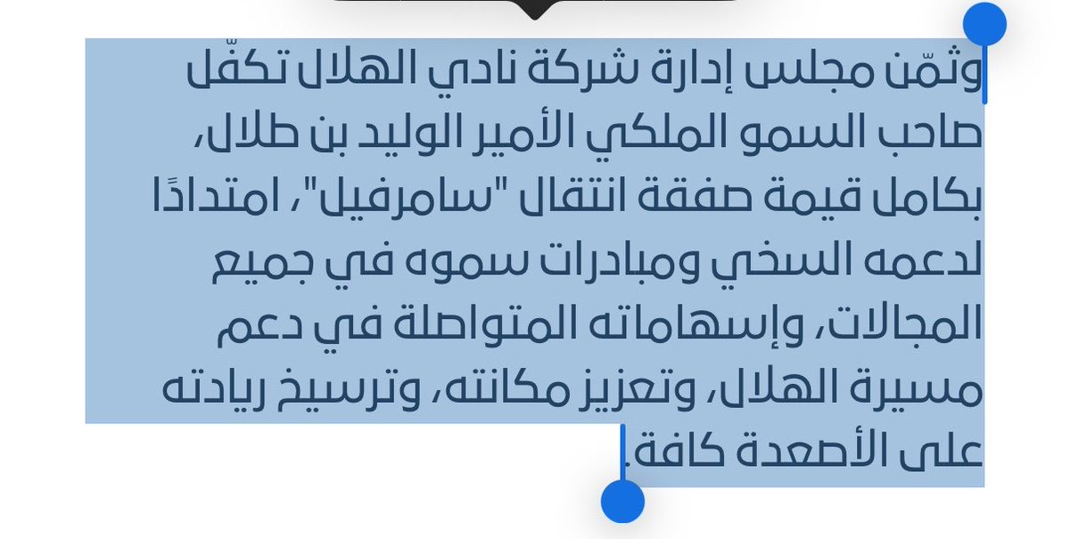 i22zf's tweet photo. @Alhilal_FC مالحد منه الله الي عزناااا😍😍😍 https://t.co/nQsz8MtmPL
