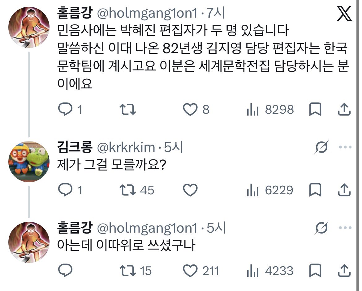 young__luv's tweet photo. https://t.co/mVGeYVWbbd