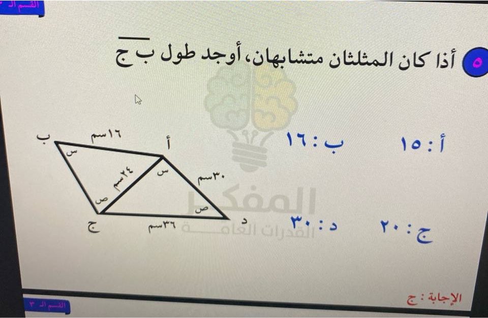جوف tweet media