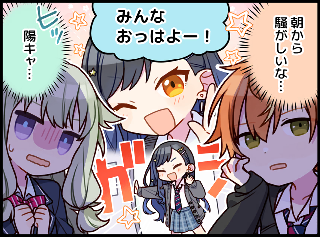 makoren2010's tweet photo. "nene doesnt have any other friends" LAUGH YOU GO TO MEGA HELL. HOW IS IT POSSIBLE TO LARP SEKAI THIS BADLY

(not targeted at quote) https://t.co/MB6bYsmGti