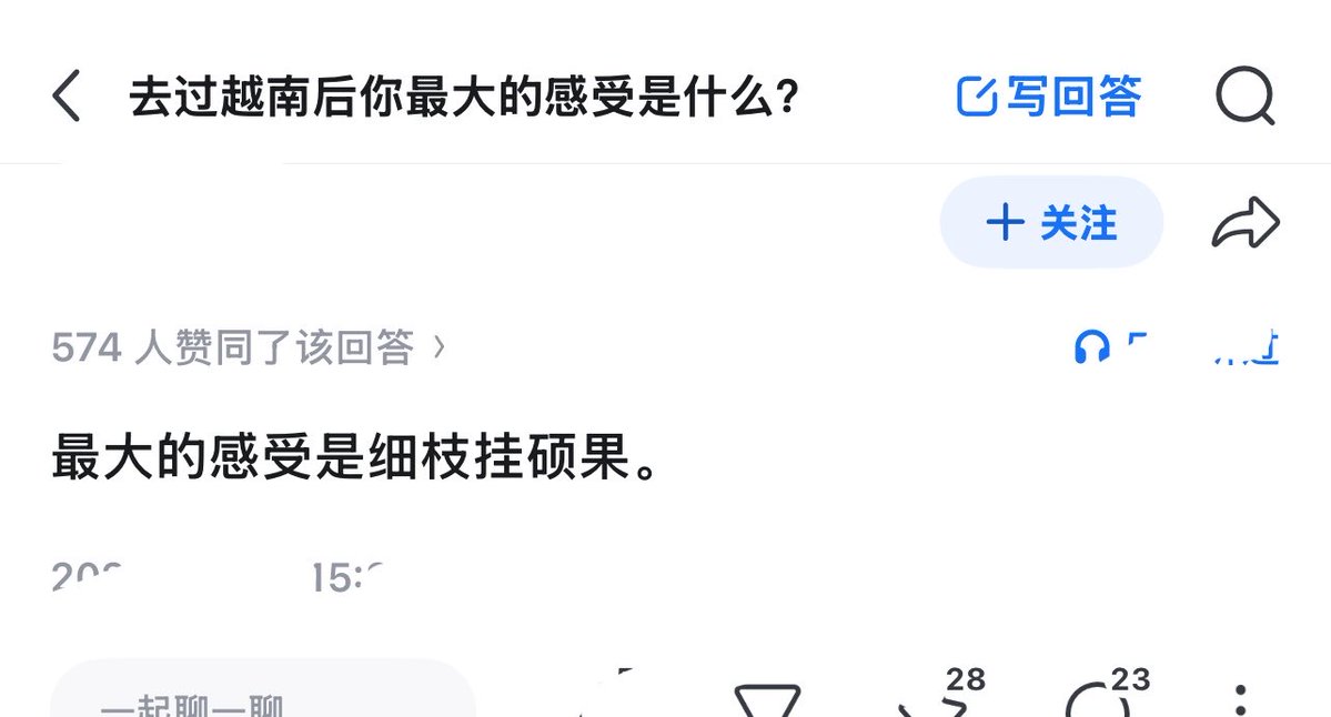carl88187210579's tweet photo. 不懂就问，

去过越南后你最大的感受是什么🤔？ https://t.co/ifsLjgry9t