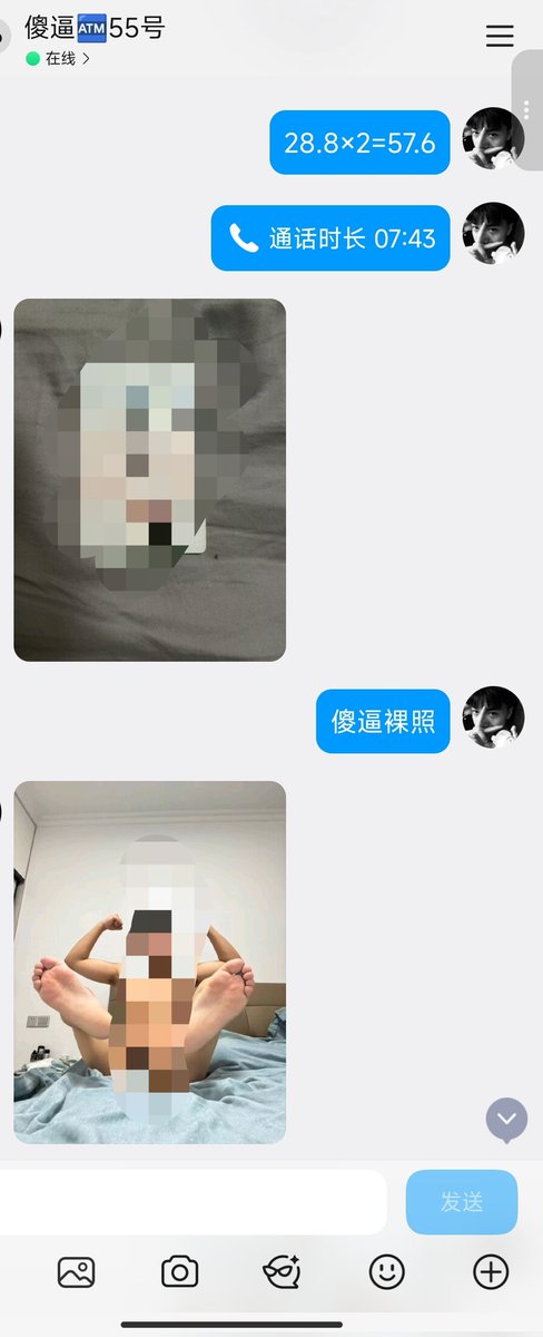 yuye4069's tweet photo. 把傻逼脑浆都榨出来
钱包清空过后发身份证和裸照抵款的傻逼
#傻逼 #atm奴 #atm主 #压榨 #上贡 #吐钱 #findom #白给 #提款 #控r https://t.co/hqd5mQl3jY