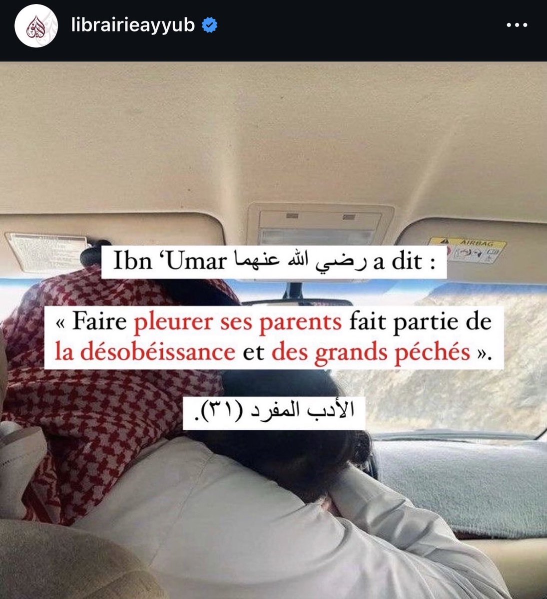 moussa_tawhid's tweet photo. https://t.co/KFC9qnFiHb