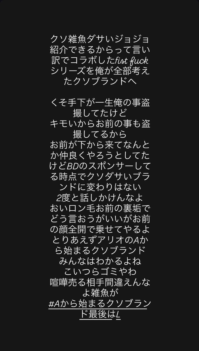merabbbbb's tweet photo. なんか平本蓮がAZUL BY MOUSSYにキレてる
溝口並のレシート発行🧾
※まだ何個もストーリー出てる https://t.co/PwUxENMqI1