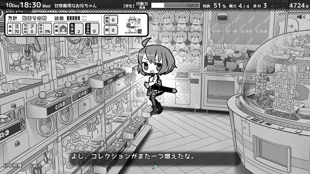 inusuku's tweet photo. 日中に発生するランダムイベント群を実装しています。今週の作業はこれまで、よい週末を！👋 https://t.co/mJsDRsaYjt