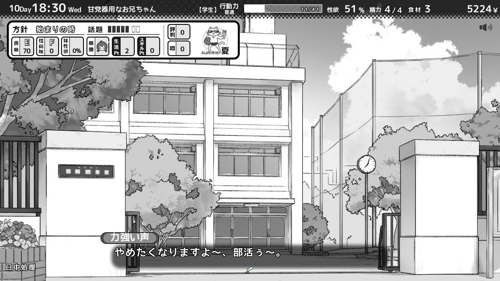 inusuku's tweet photo. 日中に発生するランダムイベント群を実装しています。今週の作業はこれまで、よい週末を！👋 https://t.co/mJsDRsaYjt