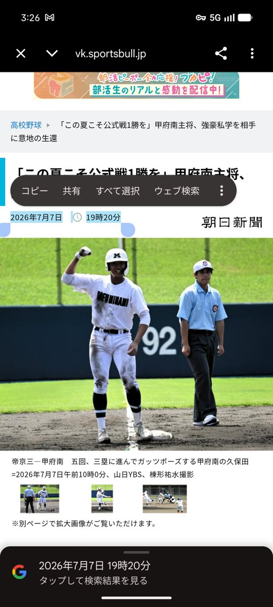 あお tweet media