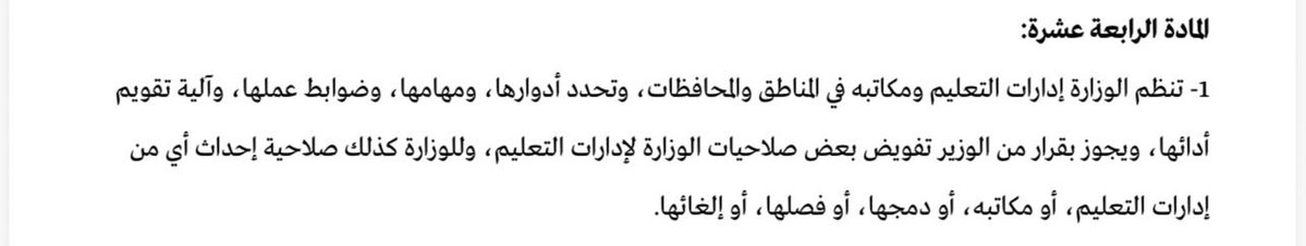 محمد الجاسر tweet media