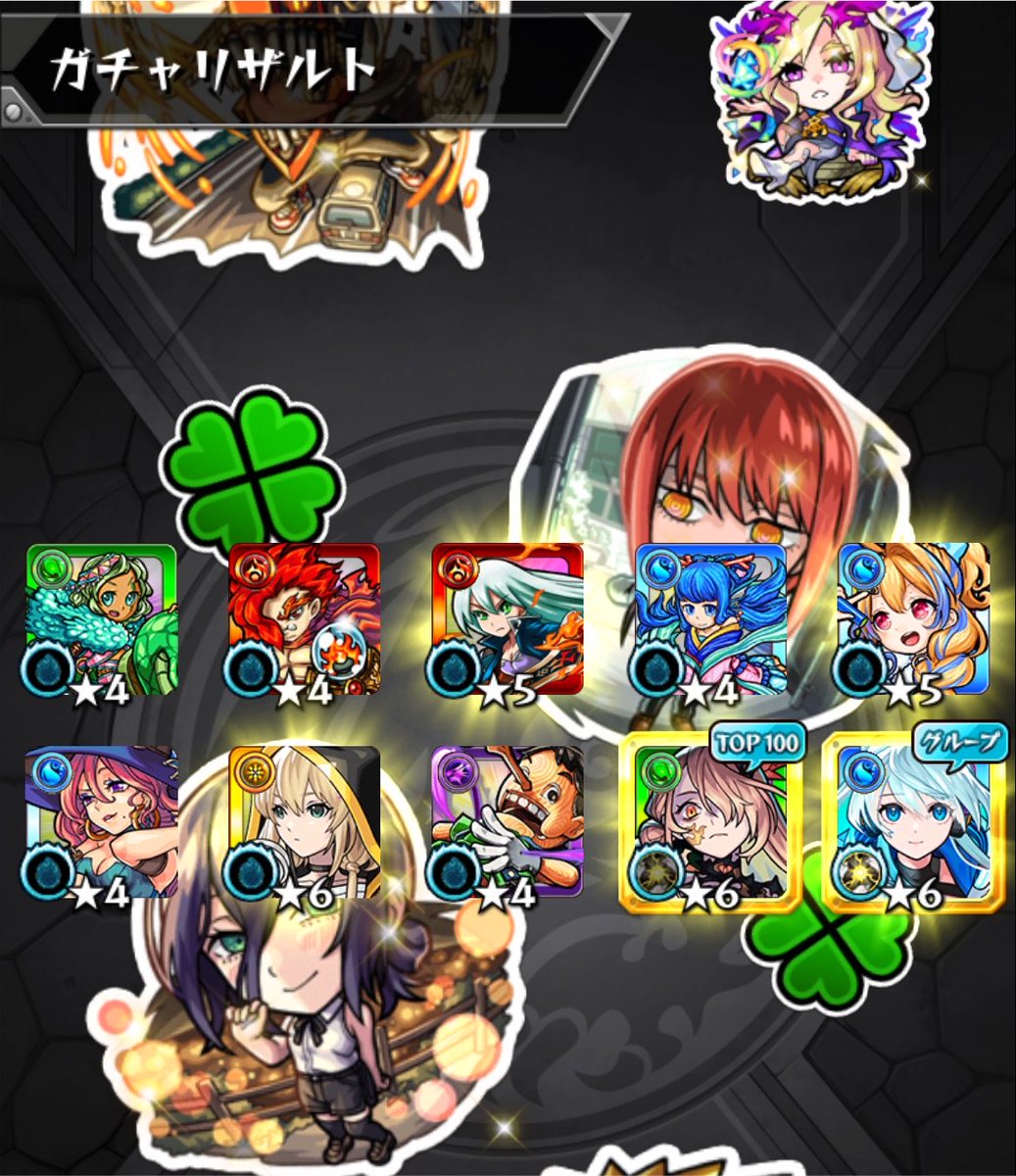 Qm3d2Z's tweet photo. ぜぇーーーーーんぶもってる！！！
神引きなんだけどなー

 #モンスト https://t.co/DHksZPPxAM