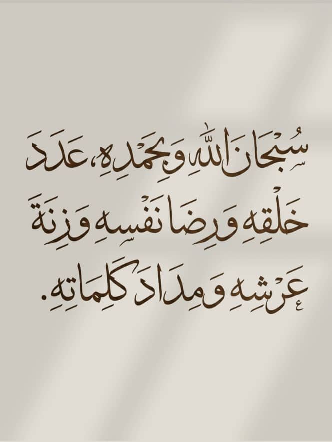 Mohannd882730's tweet photo. سبحان الله https://t.co/zb13xbI0h5