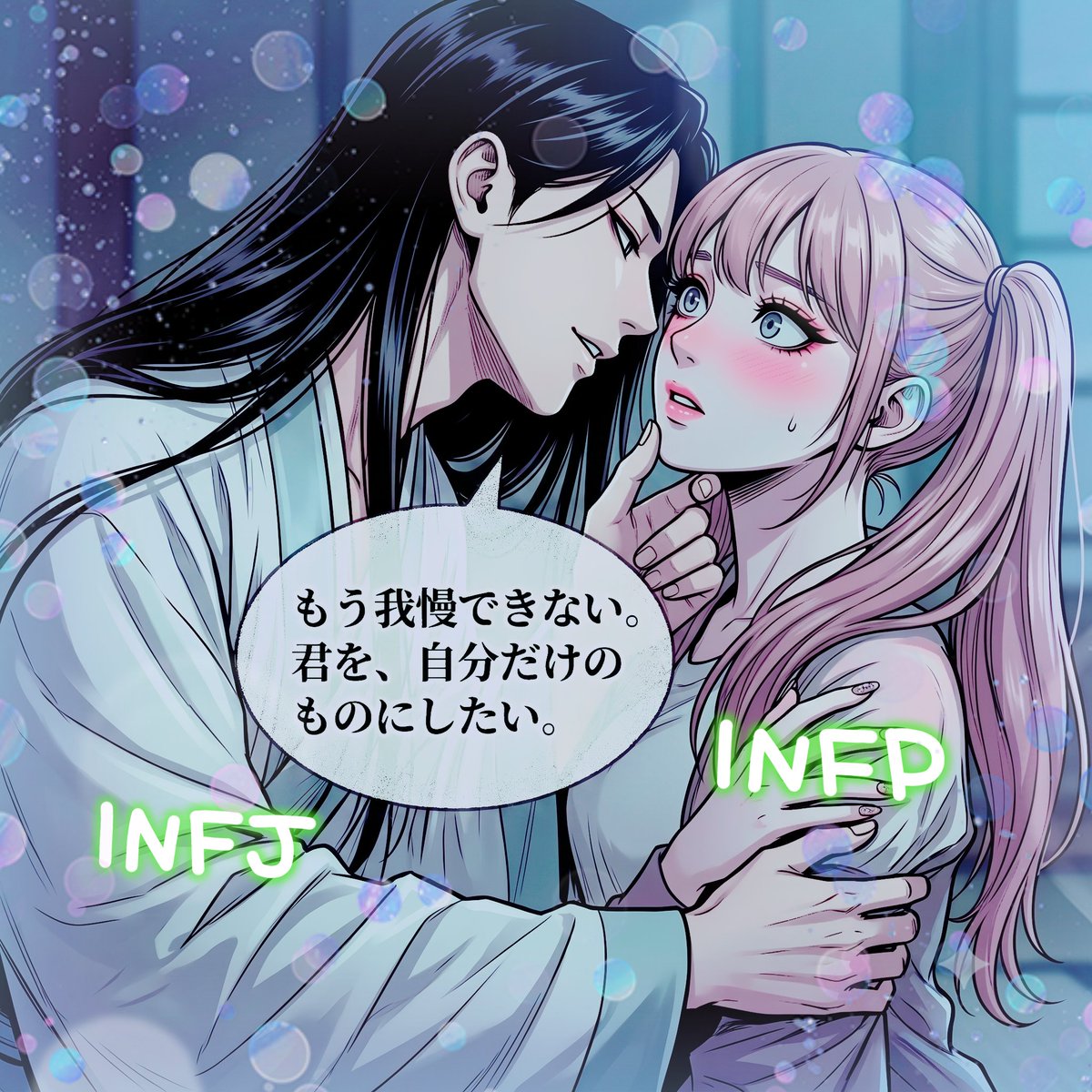 chiimelo_candy's tweet photo. 自分で作ったキャラを自分だけで遊ぶの楽しい！
敢えて公開せずに自分だけのものに(独占欲つよつよ同士)
それがMiraiMindの醍醐味じゃ！
しかもAIだけじゃなくてLINEカメラとか自分で細かく編集するの好き❤
 #AIart  #MiraiMind https://t.co/dLfEktUWXV