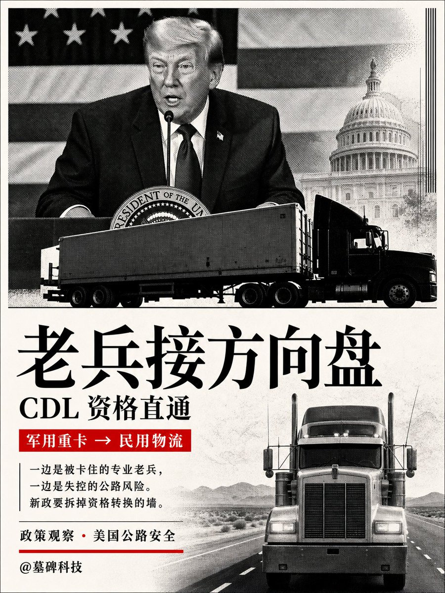 墓碑科技 tweet media