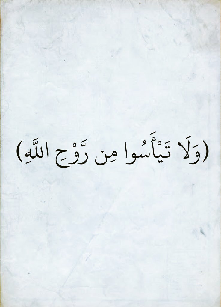 آيَاتِ المصحف tweet media