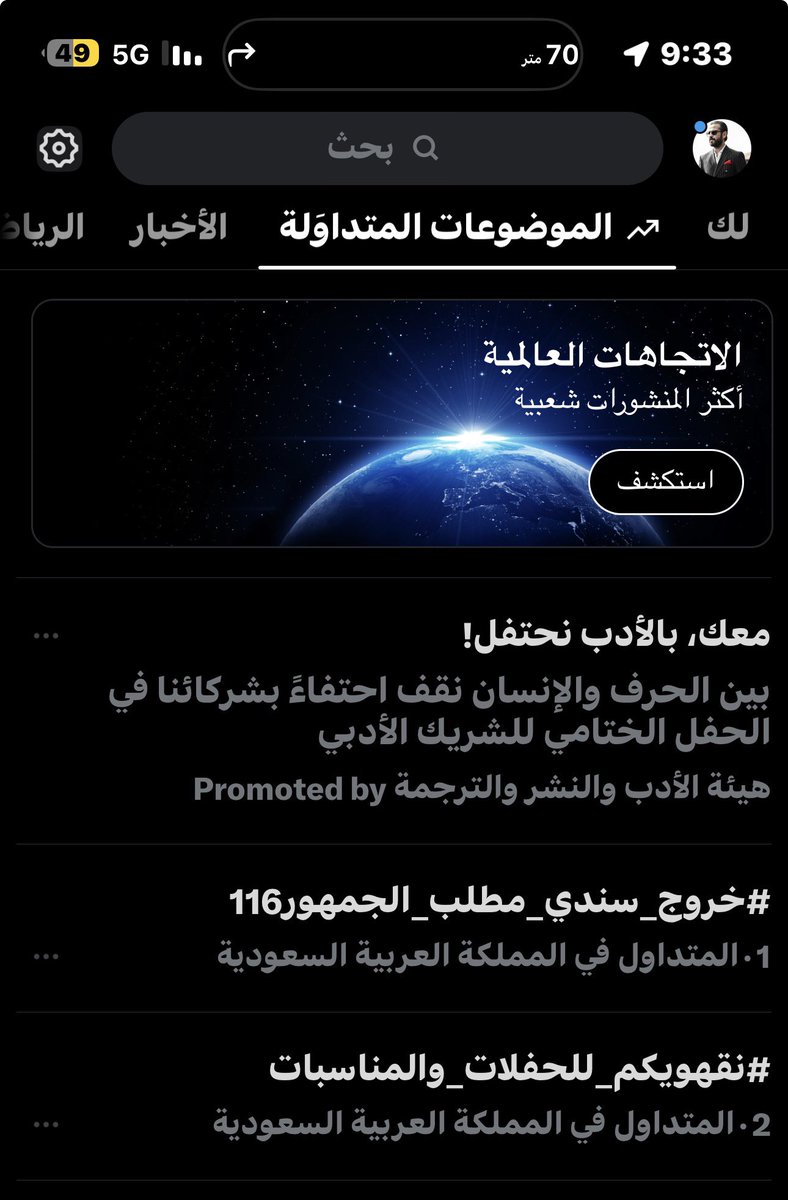 abubasel18 tweet picture