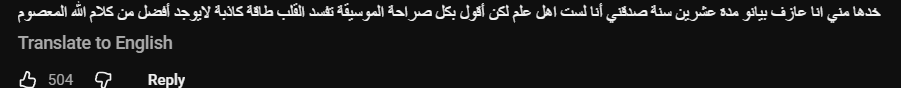 malathal3adil's tweet photo. خذوا العِبرة من أفواه التائبين: https://t.co/1IfvhQkfdH