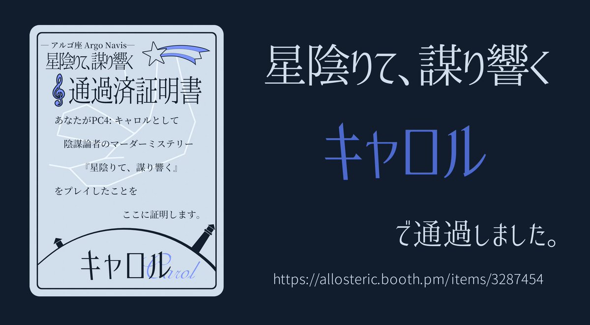 sky26Alice's tweet photo. 楽しかった！ https://t.co/BttCxuxdOZ