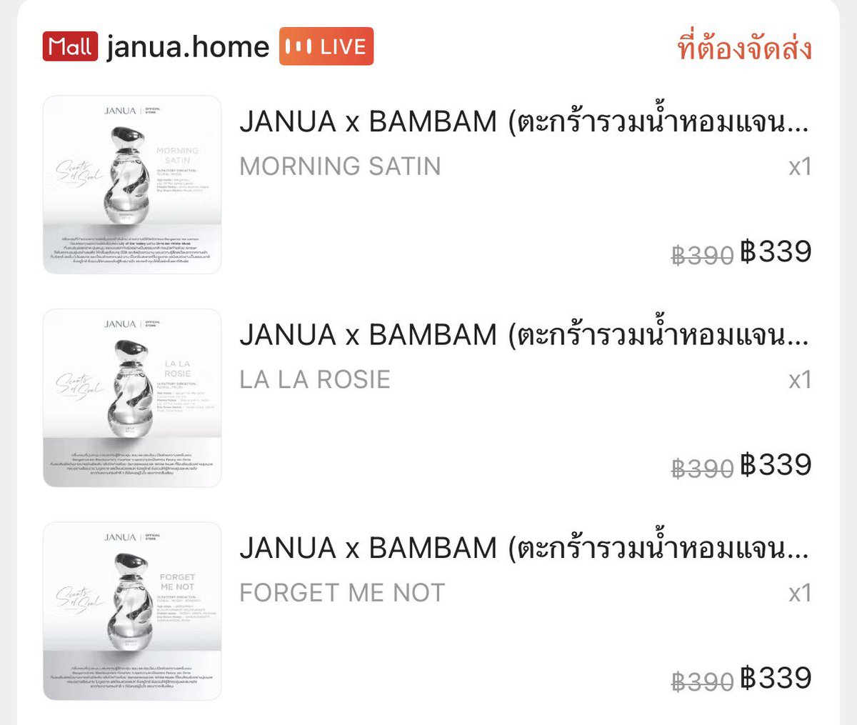 Poongpoong_JB's tweet photo. เหมาค่ะ จุดนี้ต้องเหมา  ครบทั้ง 3 สูตร  แค่เห็นขวดก็รู้แล้วว่าหอม!!

#JANUAXBAMBAM
#JANUASCENTSOFSOUL
#BamBam #뱀뱀 @BamBam1A https://t.co/PgZNiogaMj