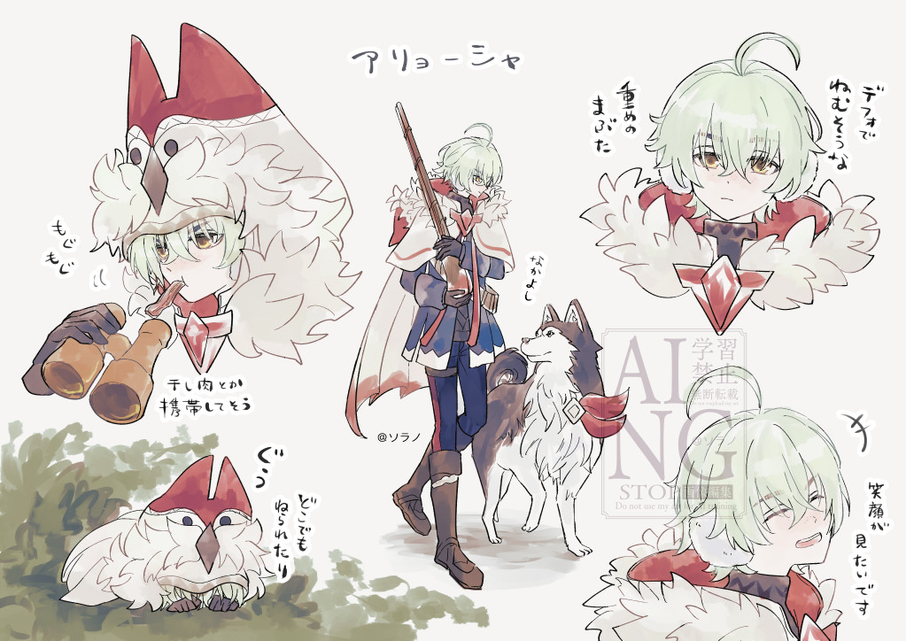 ソラノや tweet media