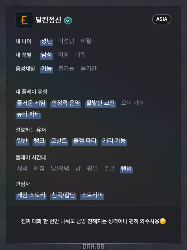 돌멩이 (Fay) tweet media