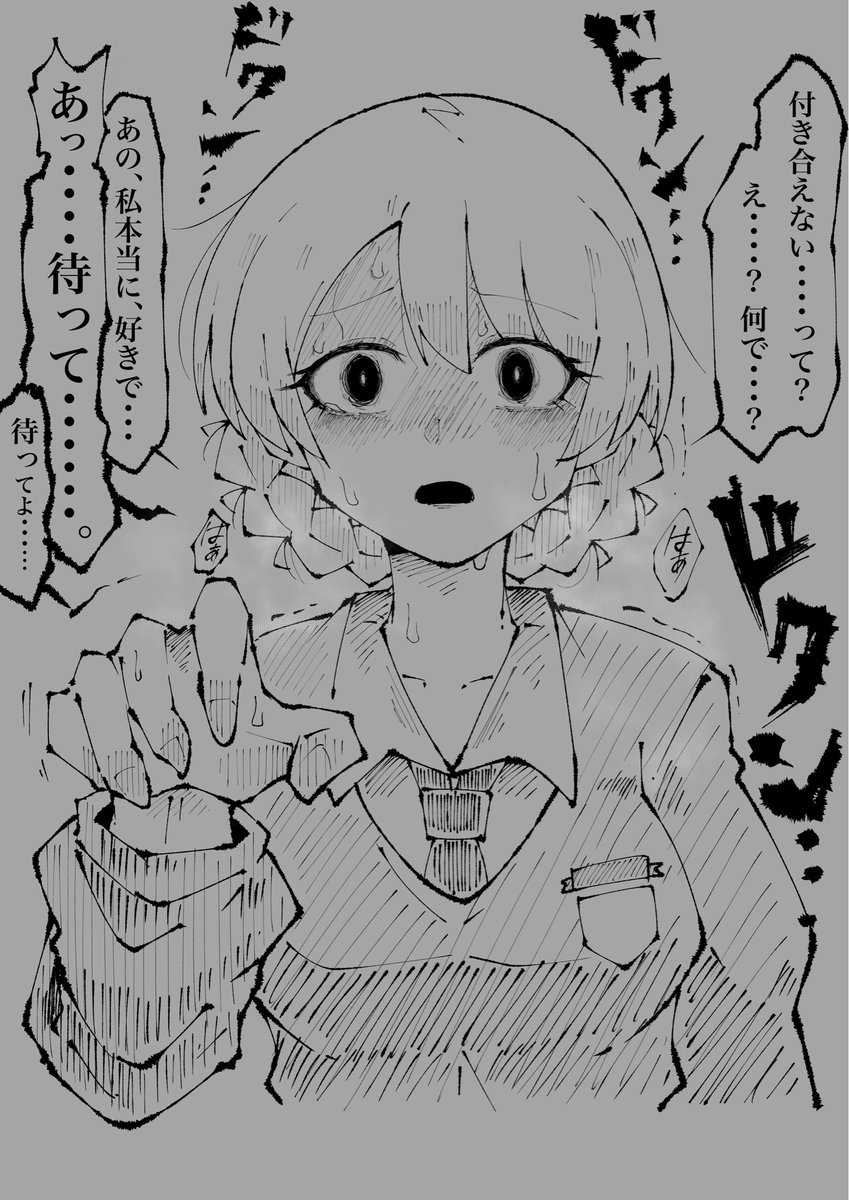 副赤＠次は未定 (@ATOR86) / Posts / X