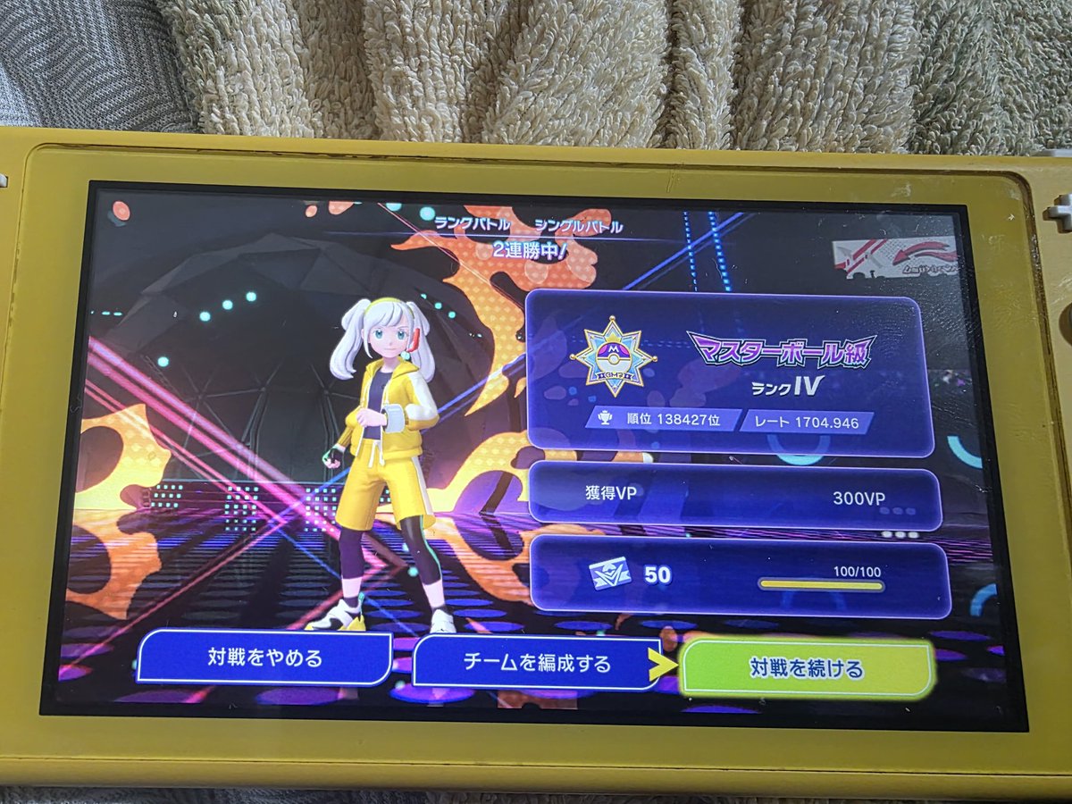 ru_rutea's tweet photo. やっと1400とかいう魔境ぬけだした
アシレーヌとハラバリーおもすぎるの致命的 https://t.co/HonZYcwU93