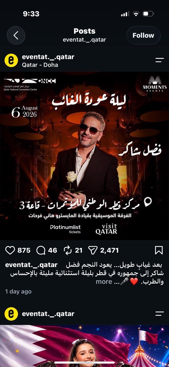 jassimrj's tweet photo. في اكاونت يحط حفلات و حجوزات لحفلات اتوقع ناصب ع ٥٠ الف شخص كل يوم يكلمني شخص يقولي نصبوا علي ، يعني انتوا اي اعلان يطلع لكم تحجزون ؟؟؟ احجزوا من المواقع الرسمية و خلاص تعبت من قد ما احذر الناس. https://t.co/LADuInLVpf