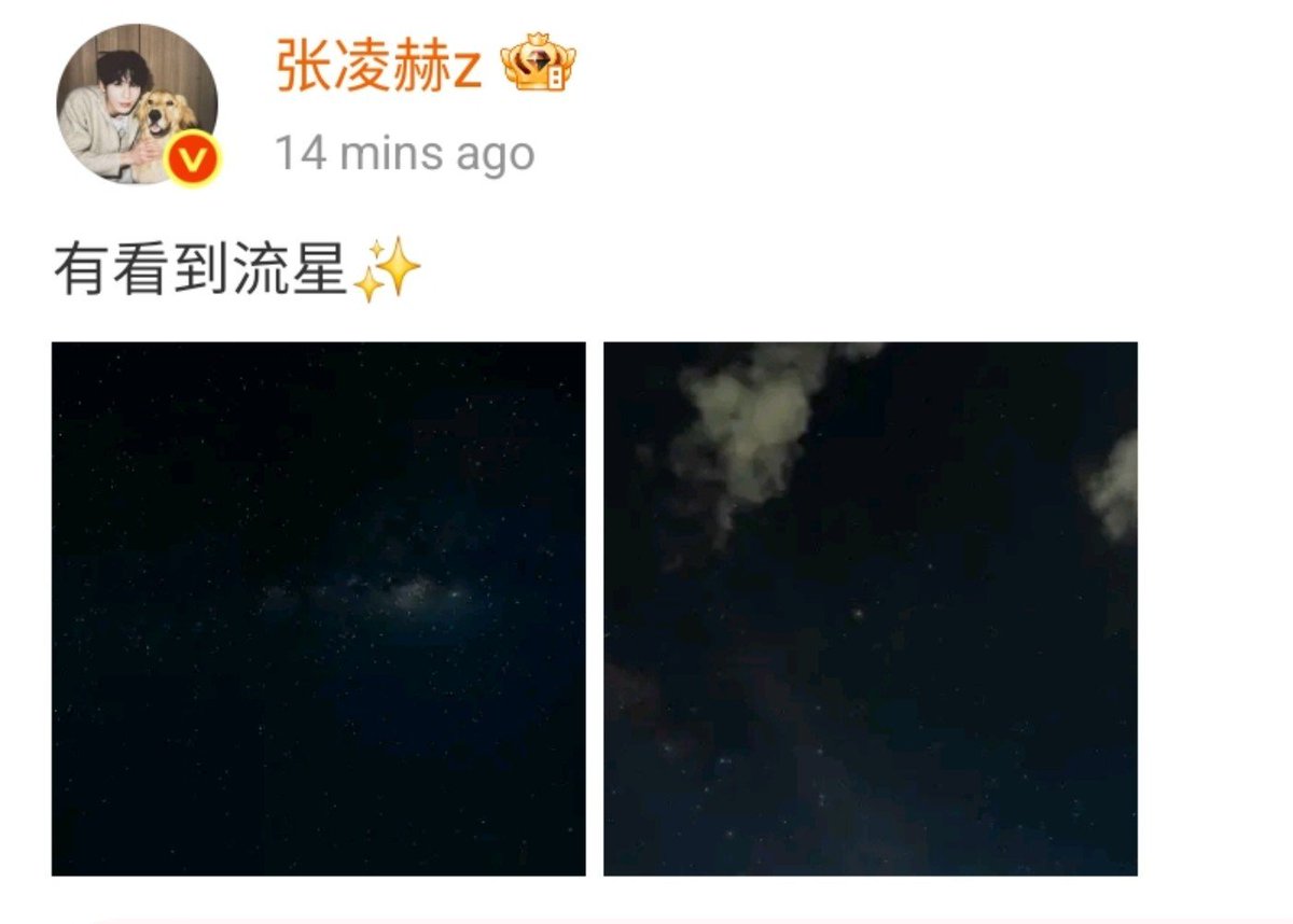 everydayzlh's tweet photo. •072526• zhang linghe supertopic update 💌

"have seen the shooting stars✨️"

#zhanglinghe https://t.co/0II6itFVxL