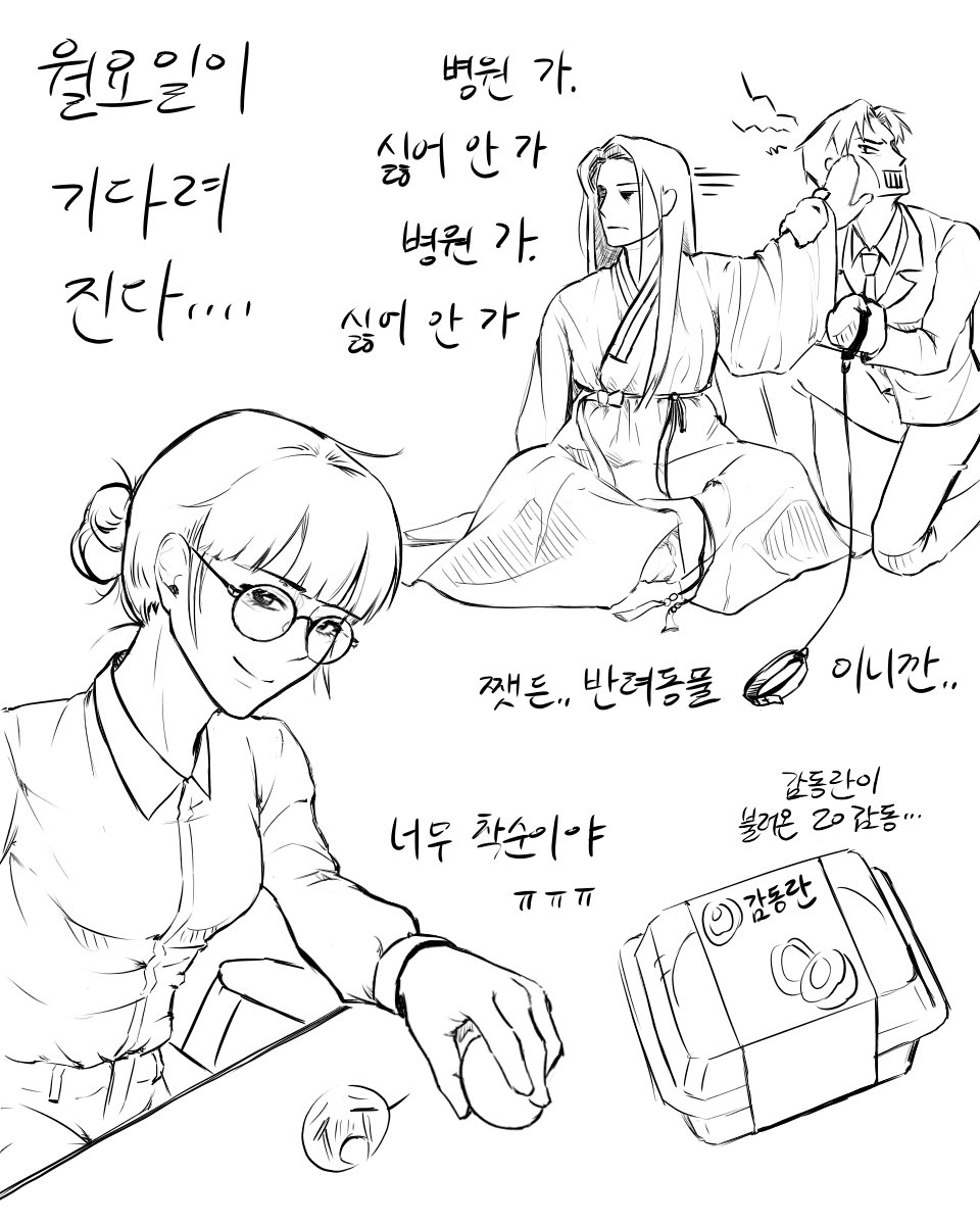 chaap__123's tweet photo. 따땃한 화였다...
#은용꿈 https://t.co/nEhHyyWU7T