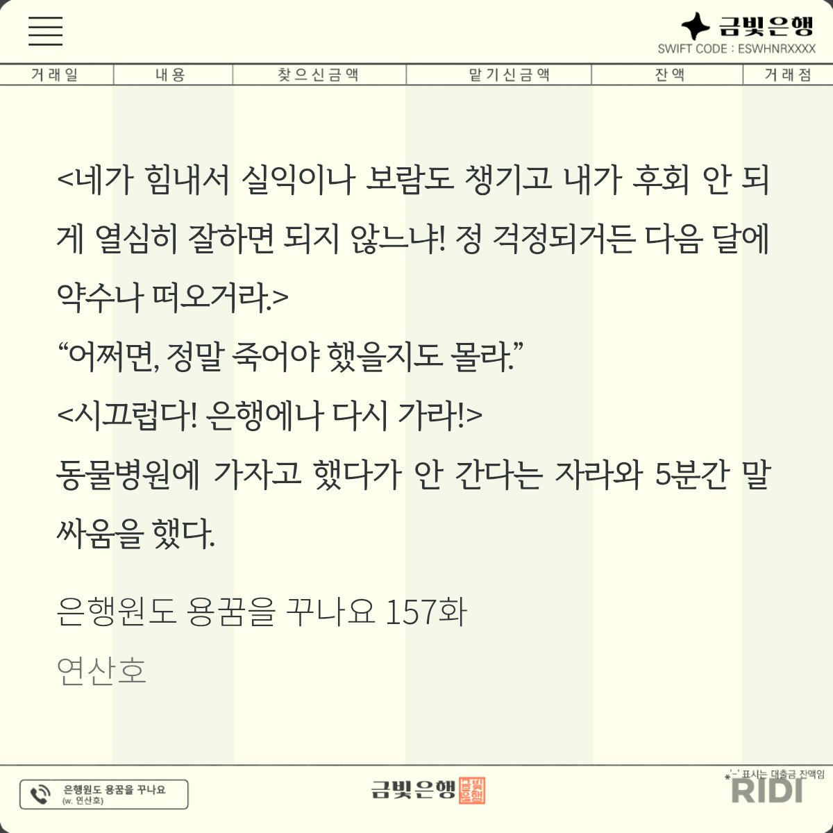 chaap__123's tweet photo. 따땃한 화였다...
#은용꿈 https://t.co/nEhHyyWU7T