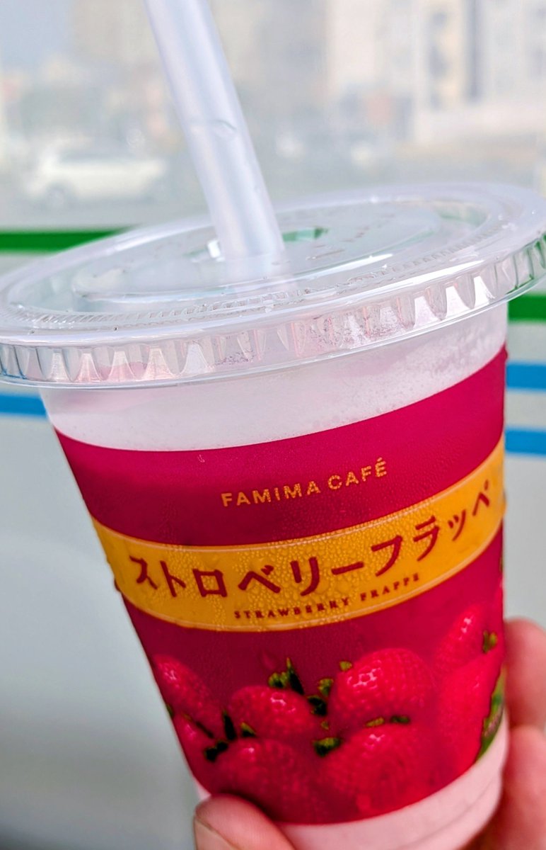 yuutaku319's tweet photo. ファミマアプリで50円引きクーポンがあったから、ご褒美に飲んだら美味しかった〜🍓
コーヒーマシンでミルクを足すのを、お忘れなくー🥛🐮
#ストロベリーフラッペ
#ファミマ
#FAMIMACAFE https://t.co/uQGj0r6CRd