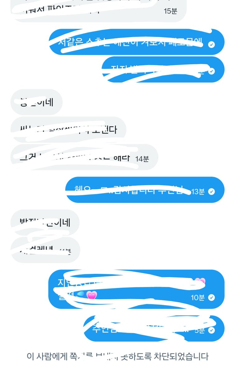 7mvaim's tweet photo. 저같은 ㅅㅊ관리 제대로 시켜줄 주인님...

지인들 마구 상납...

#지인박제 #지인상납 #지인능욕 https://t.co/FxOgP5gwyn