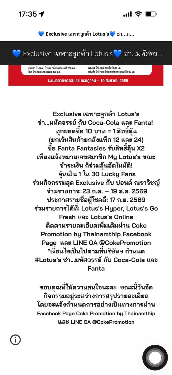 T_earPP's tweet photo. ใครต้องการสิทธิ์ แฟนต้า X  ปอนด์
แจ้งได้เลยนะคะ 50% ของยอด
ต้องการ 
โค้ก ไม่มีน้ำตาล ,เขียว .,องุ่น 1.5 ลิตร อย่างละ 20 ขวด

ใช้ 3-4 สิงหาค่าา

#ppnaravit  #ตลาดนัดปอนด์ภูวินทร์  #ตลาดนัดgmmtv https://t.co/oFhqgSwD1L