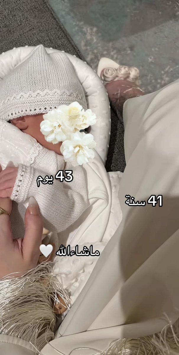 مـــرام 🦩 tweet media