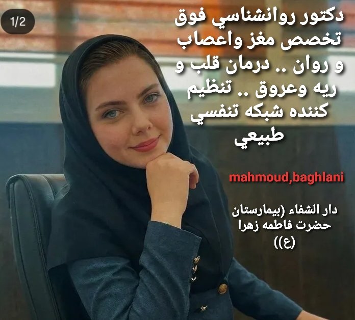 Mahmoud.baghlani tweet media