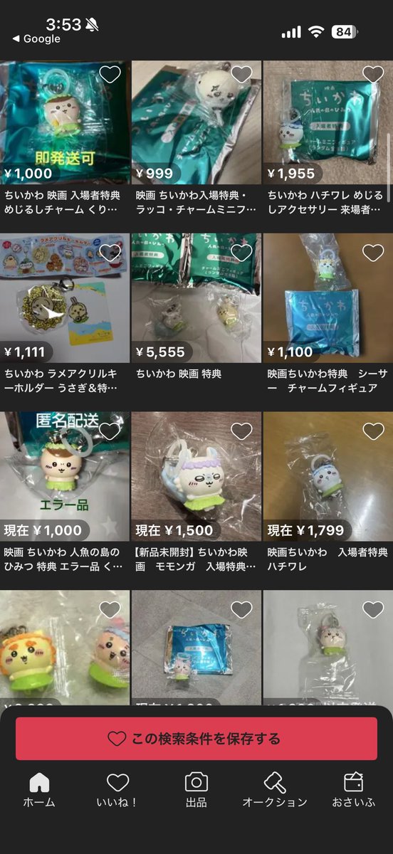 みと tweet media