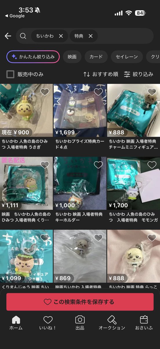 みと tweet media