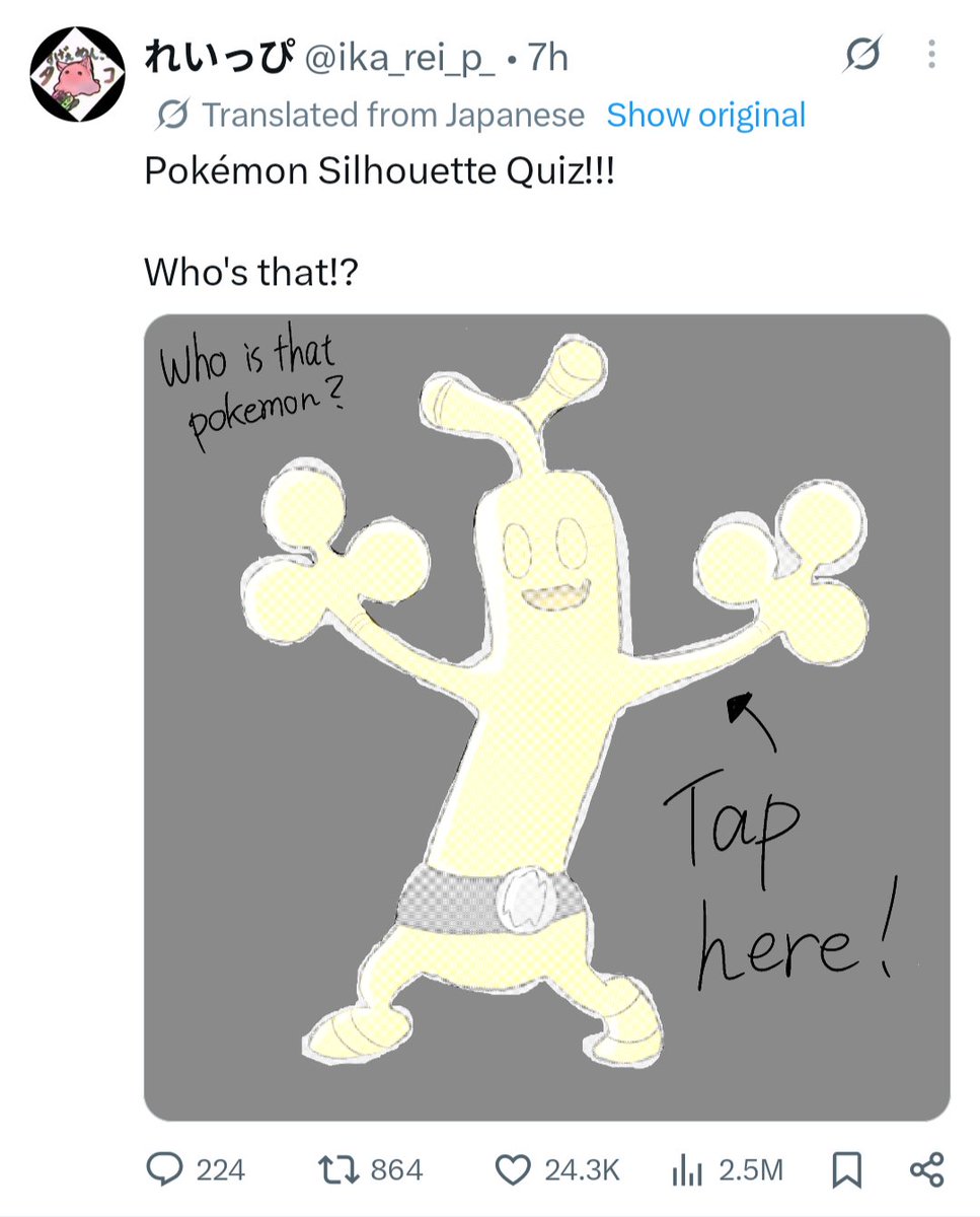 Coolguy11 tweet media