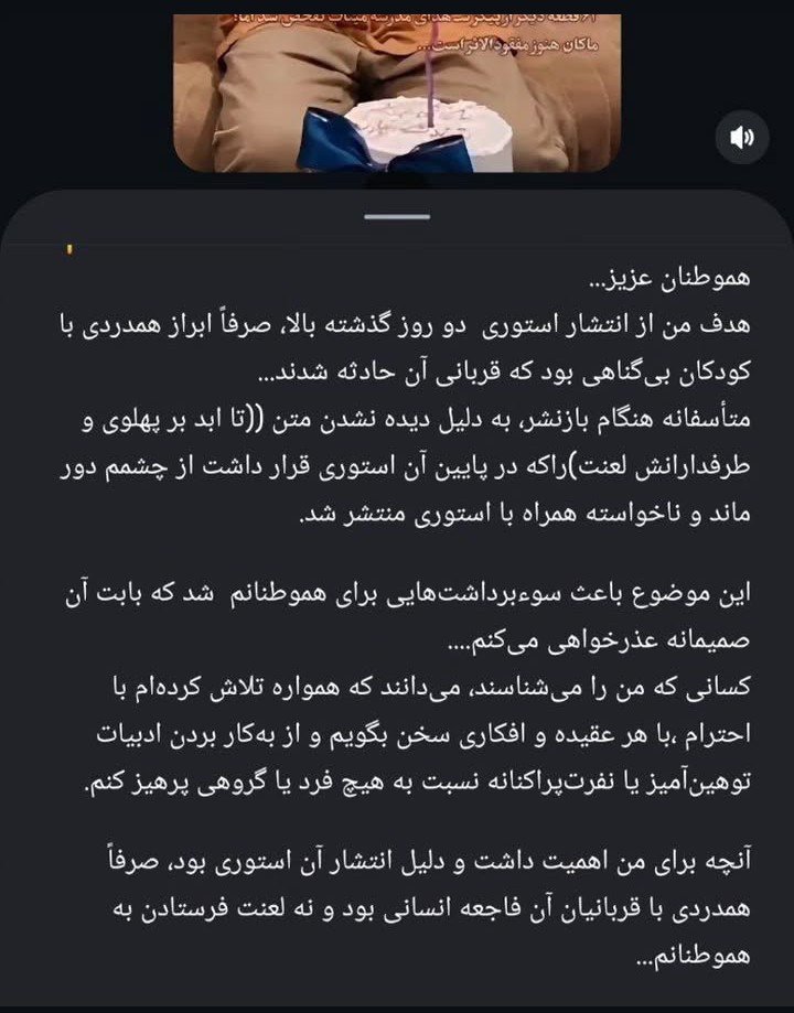 Nioton678's tweet photo. حالا یکم صبر میکردی بعد به گه خوردن میفتادی جاکش
ما هنوز حسابمون باهات صاف نشده، کس چونه حکومتی 
#جاویدشاه 
#KingRezaPahlavi‌ForIran https://t.co/z3H31mXyJY
