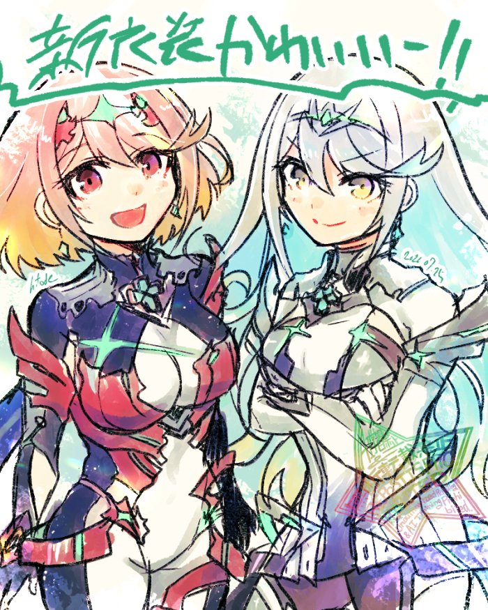 hosiTD5i's tweet photo. 新衣装綺麗でかわいい～✨ https://t.co/LD3LYHPTMI